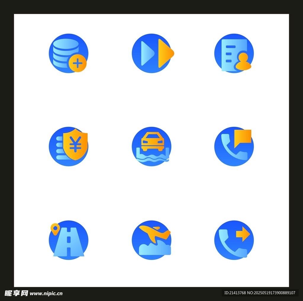 蓝色商务办公图标