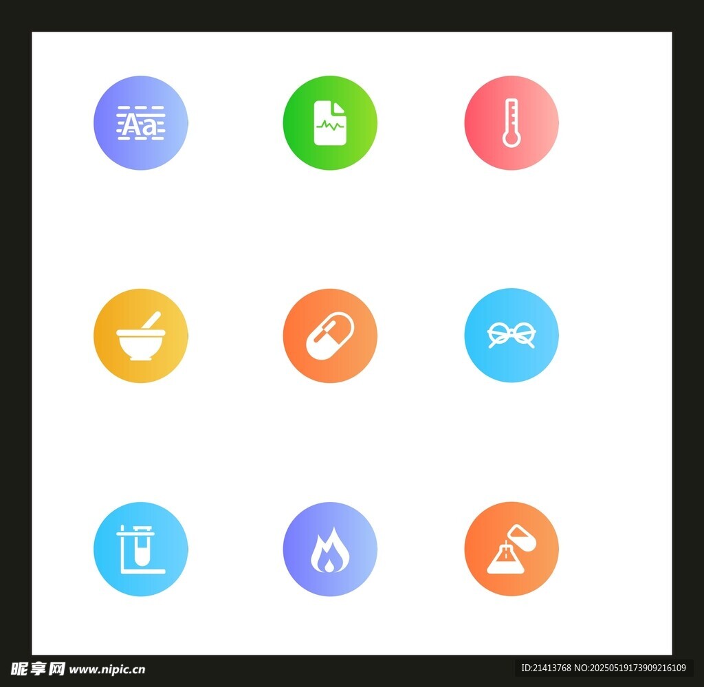 多彩应用图标集合