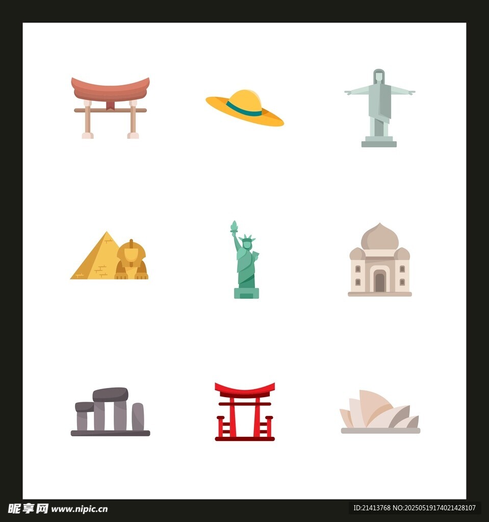 世界著名建筑图标
