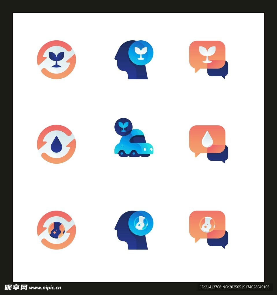 网站UI图标