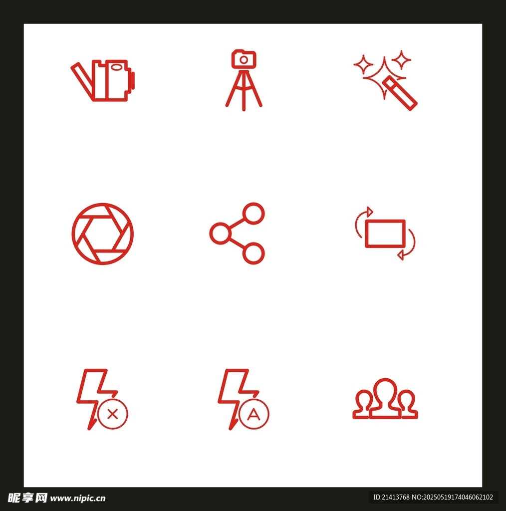 简约红色办公图标