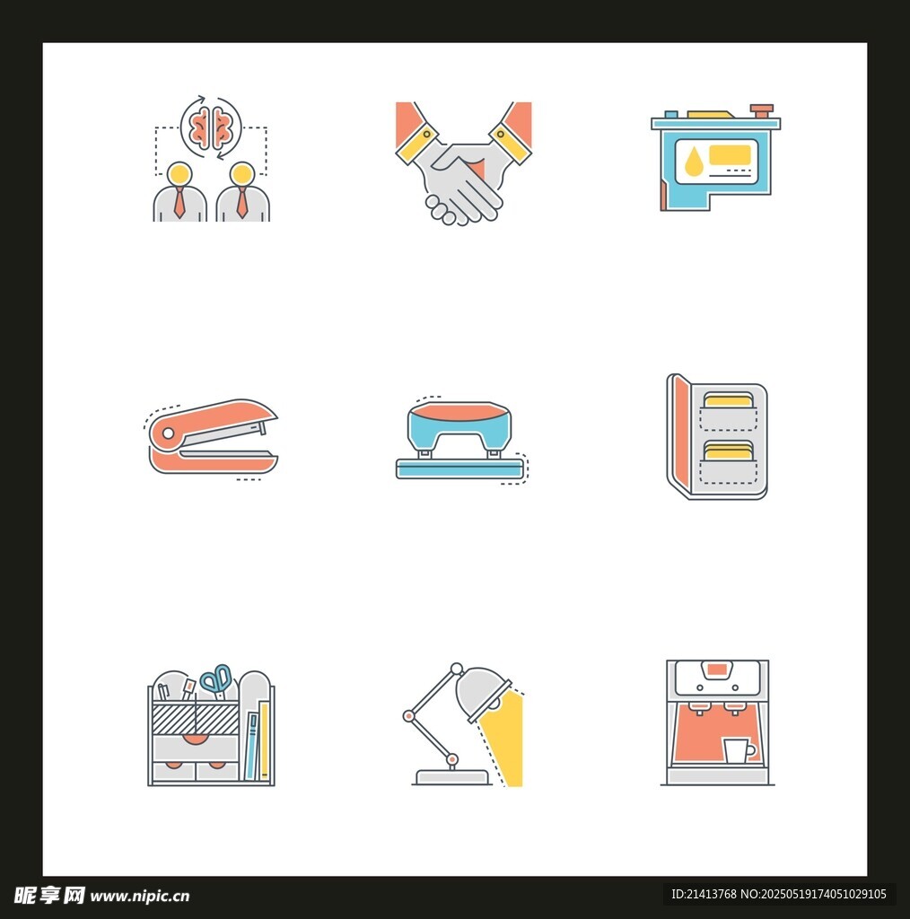 办公文具图标