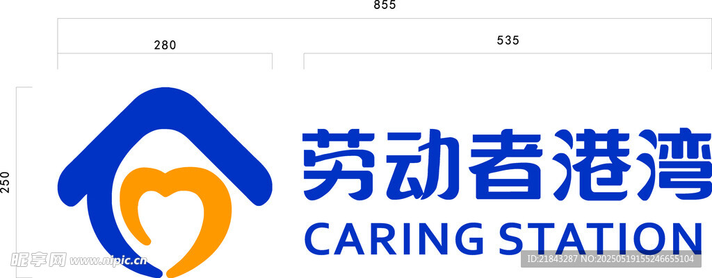 劳动者港湾标志展示
