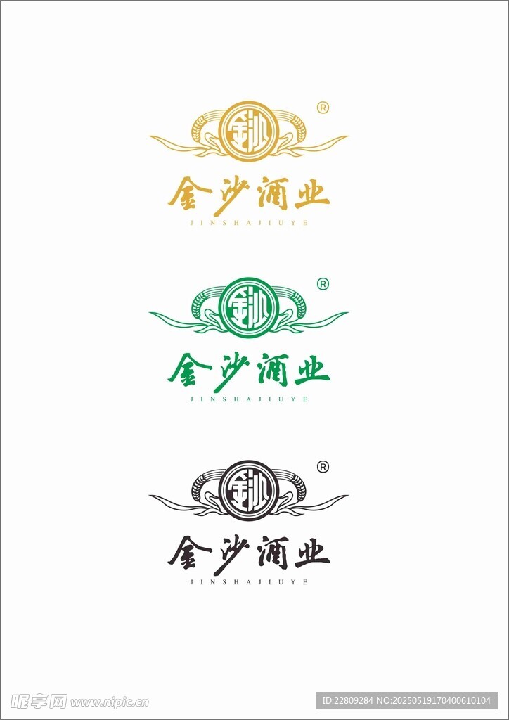 金沙酒业
