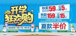 开学
