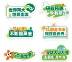 手举牌