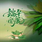 端午安康主题插画