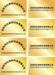 八款钛金牌