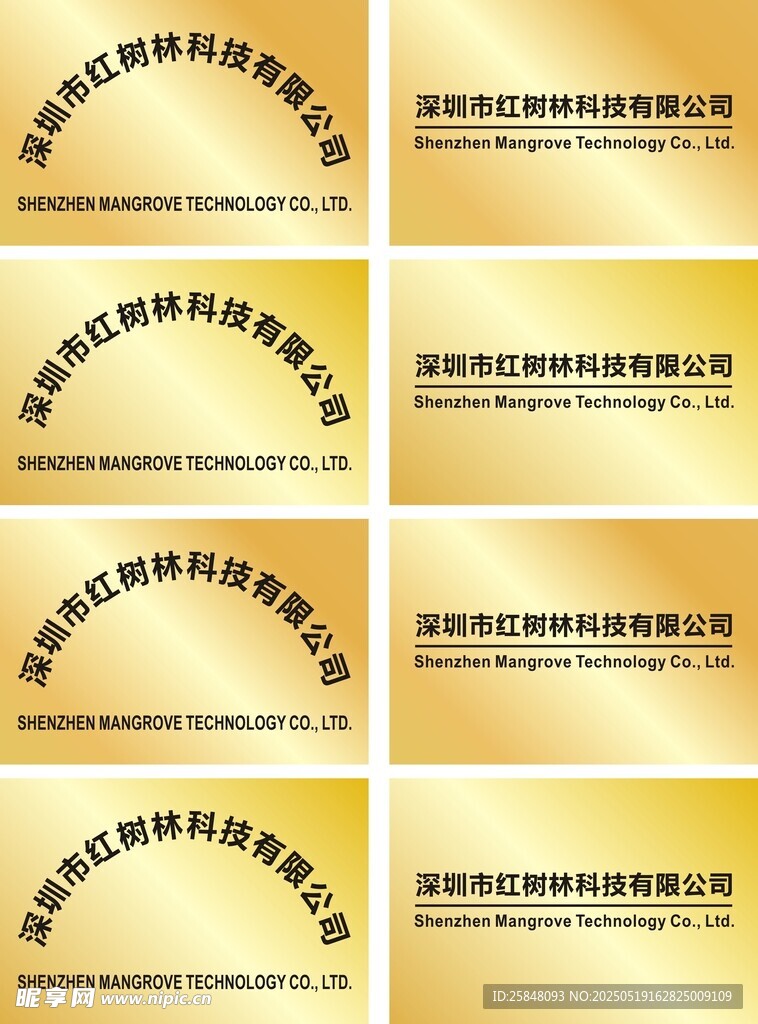 八款钛金牌