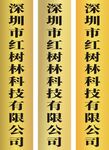 三款钛金牌
