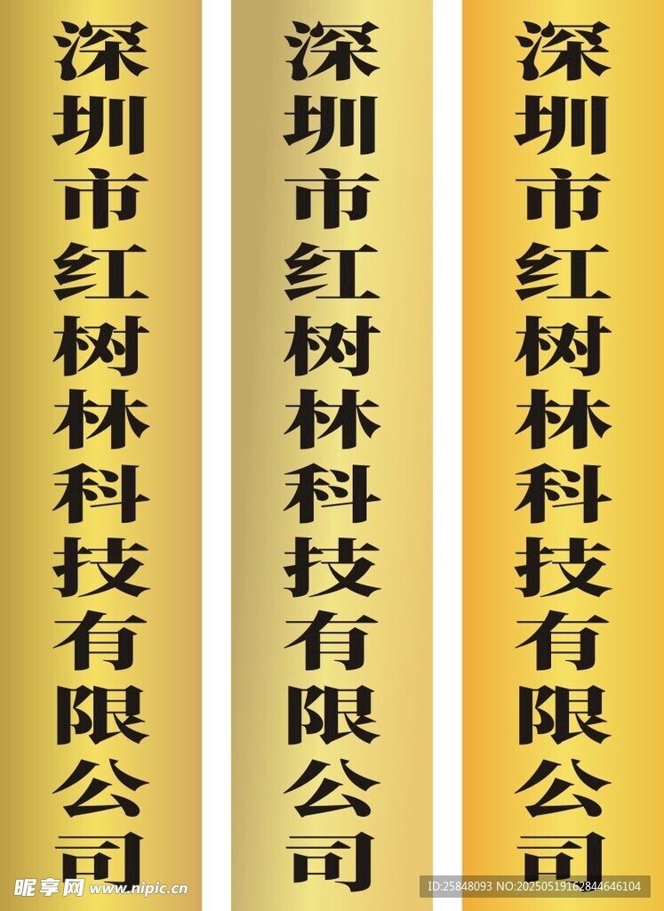三款钛金牌