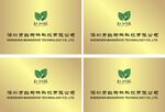 四款金色不锈钢钛金牌