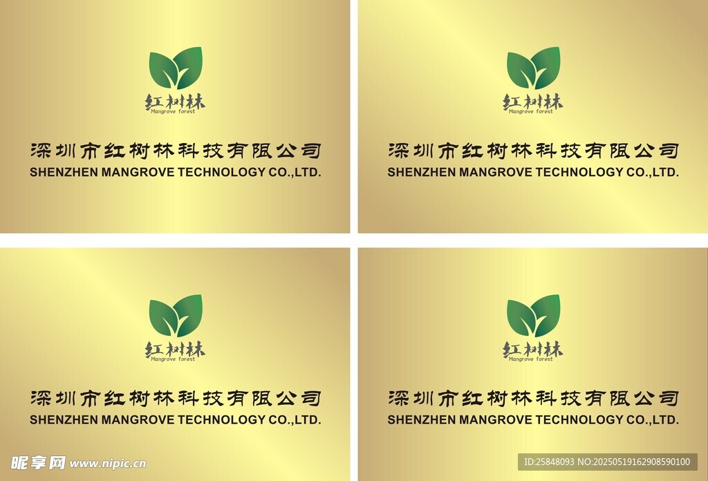 四款金色不锈钢钛金牌