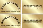四款金色钛金牌