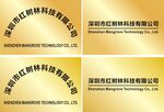 四款钛金牌