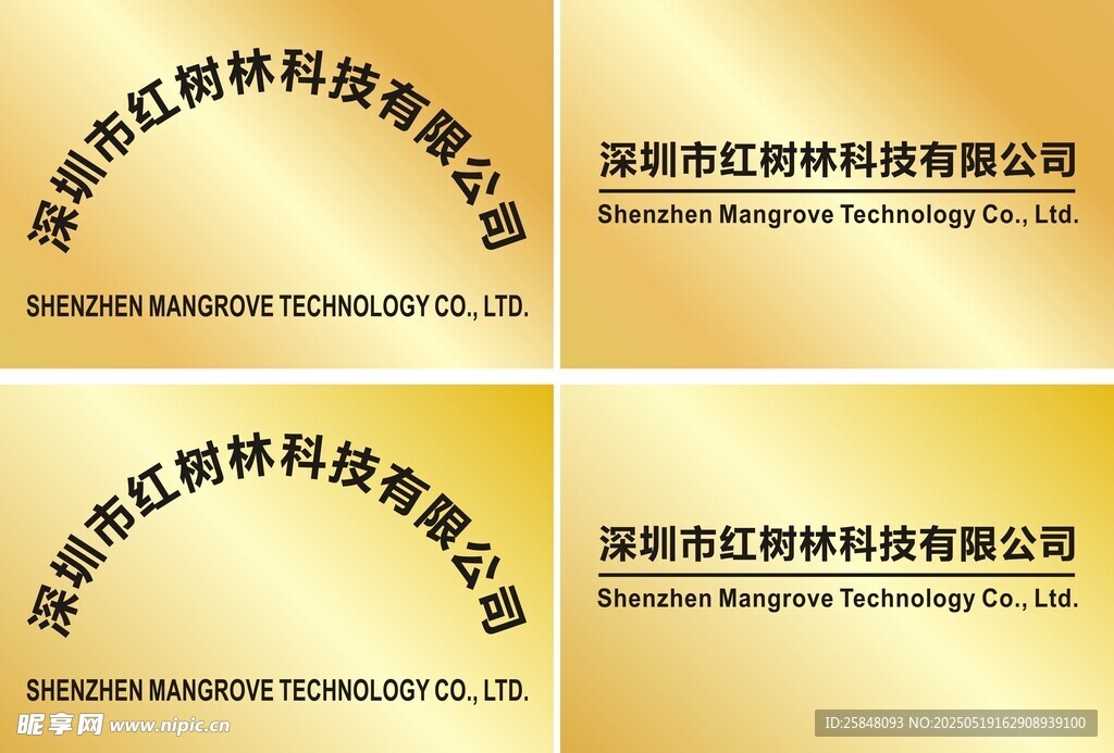 四款钛金牌