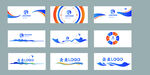 LOGO墙