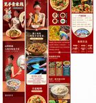 菌菇AI数字人详情页