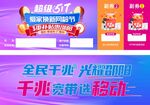 抽奖劵