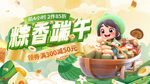 端午节