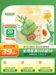 端午节