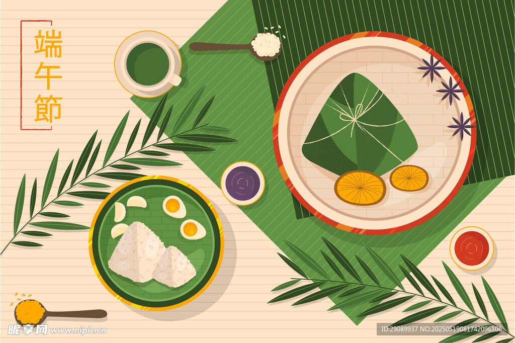 端午美食插画