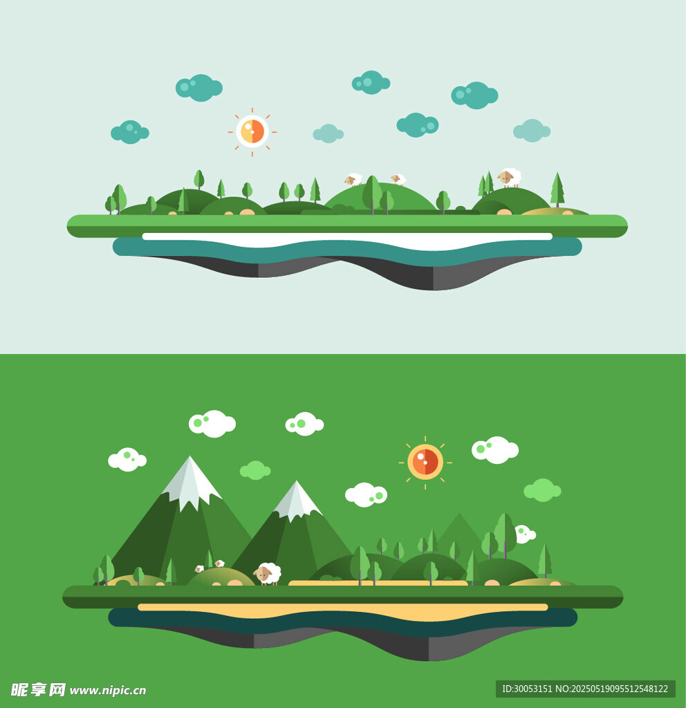 自然风景插画