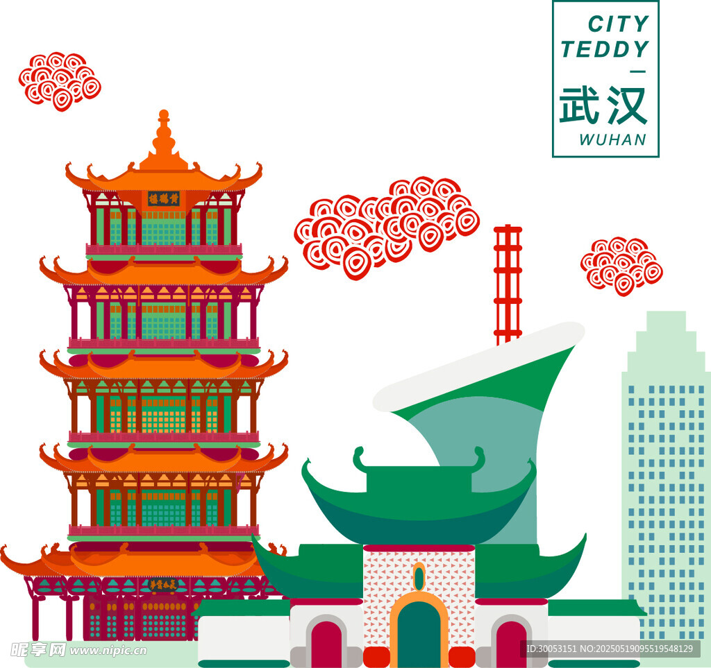 武汉地标建筑插画风格图