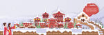中式雪景建筑景观模型