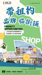 房地产价值点
