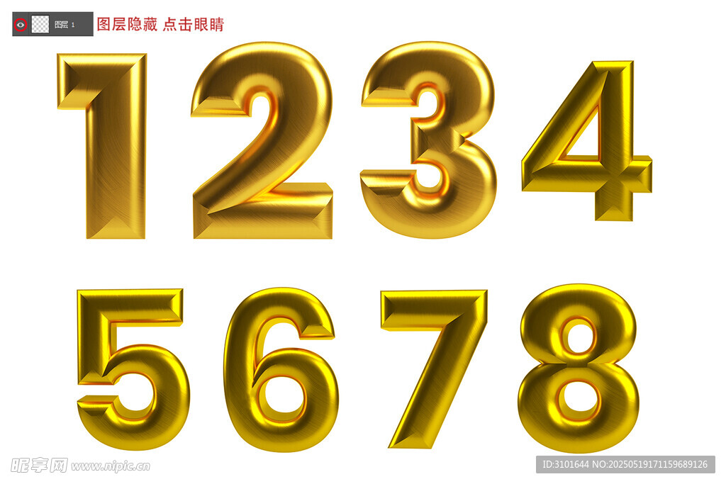 3D数字