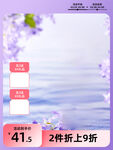 紫色主图