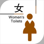 女性厕所标识