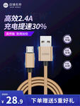简约拼多多电商活动主图海报