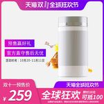 高端天猫电商活动营销直通车