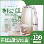 质感拼多多电商营销主图海报