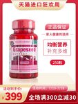 大气电商宣传促销主图海报