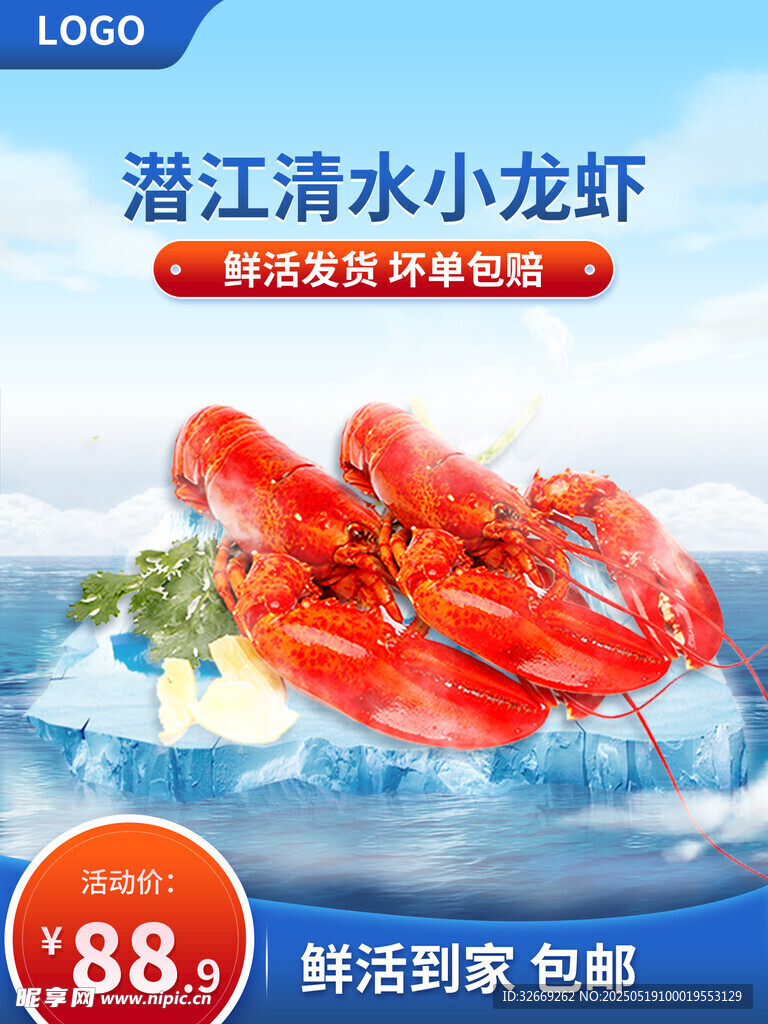 创意拼多多电商活动营销直通车