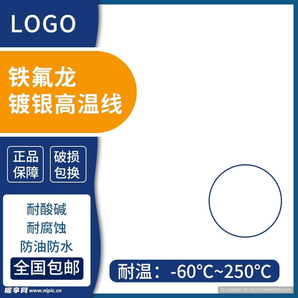 高端拼多多活动主图海报