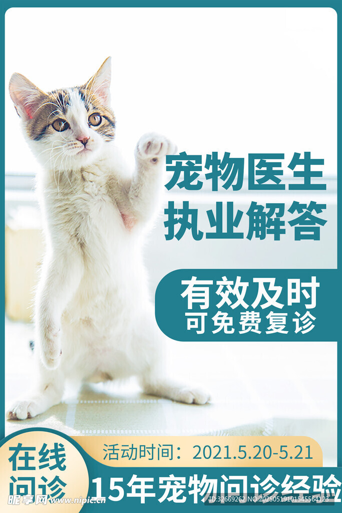 简洁电商活动营销主图