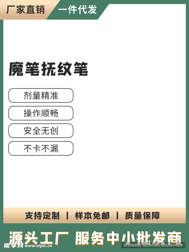 简约京东电商宣传促销主图海报