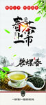 茶叶名片