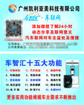 定位名片