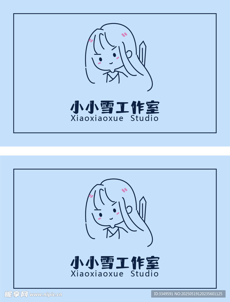 工作室名片 