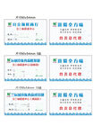 名片铜牌