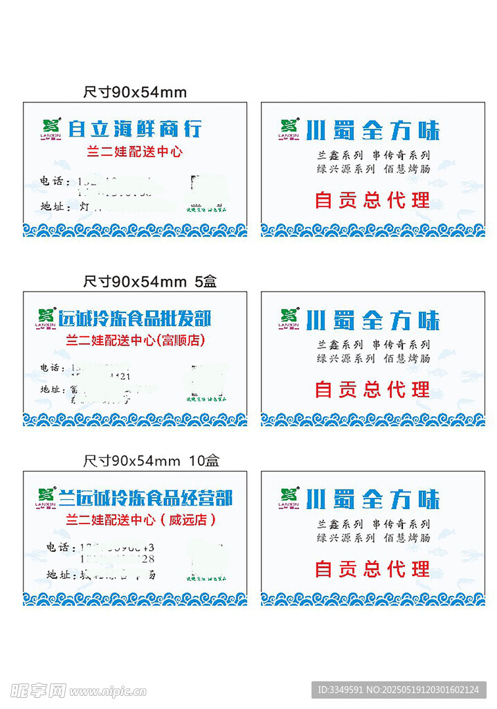 名片铜牌