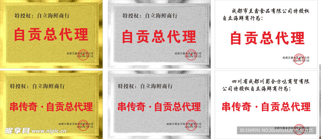 名片铜牌