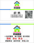 舒艳名片