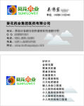 吴东葵花名片新