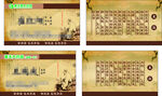 医师名片